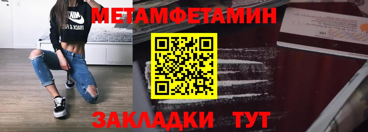 АМФЕТАМИН VHQ  Вход с VPN  Amphetamine  Амфетамин  Норильск 