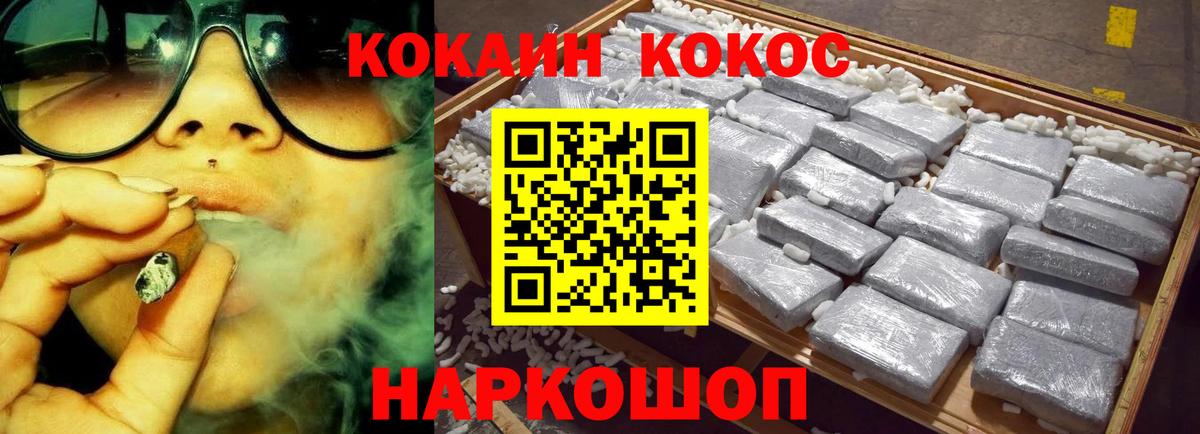 Cocaine Боливия Норильск