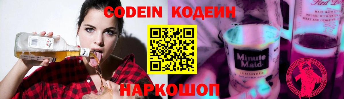 Норильск  ГАШИШ  Магазины продажи наркотиков  Каннабис  Вход с VPN  Меф МЯУ МЯУ  