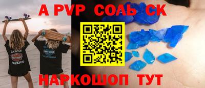 наркотики Донской