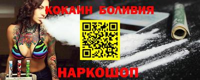 индика Донецк