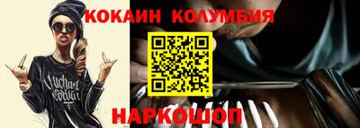 индика Донецк