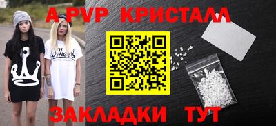 соль курить ск Дубна