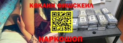 наркотики Донской