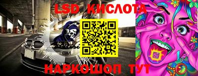 соль курить ск Дубна