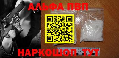 соль курить ск Дубна