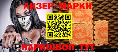 индика Донецк