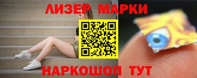 индика Донецк