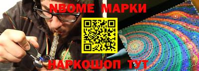 соль курить ск Дубна