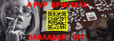 наркотики Донской