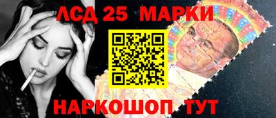 индика Донецк