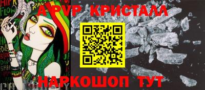 соль курить ск Дубна