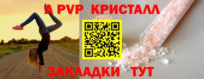 индика Донецк