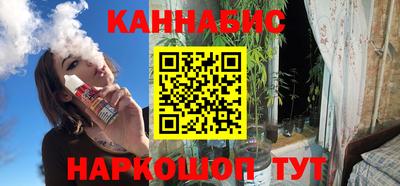 соль курить ск Дубна