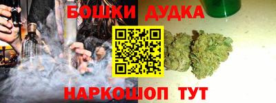 наркотики Донской