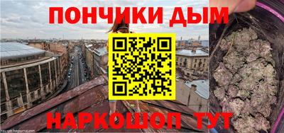 соль курить ск Дубна