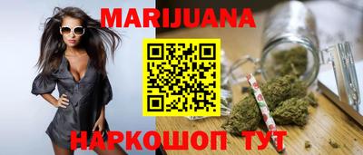 соль курить ск Дубна