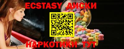 наркотики Донской