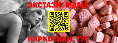 индика Донецк