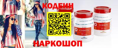 мдма Ставрополь