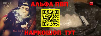 индика Донецк