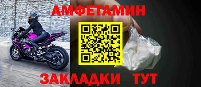 индика Донецк