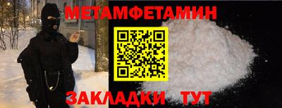 индика Донецк