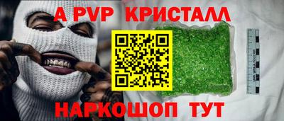 соль курить ск Дубна