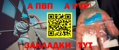 индика Донецк