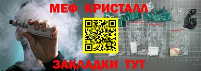 соль курить ск Дубна