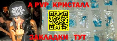 индика Донецк