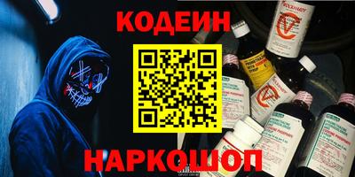 индика Донецк