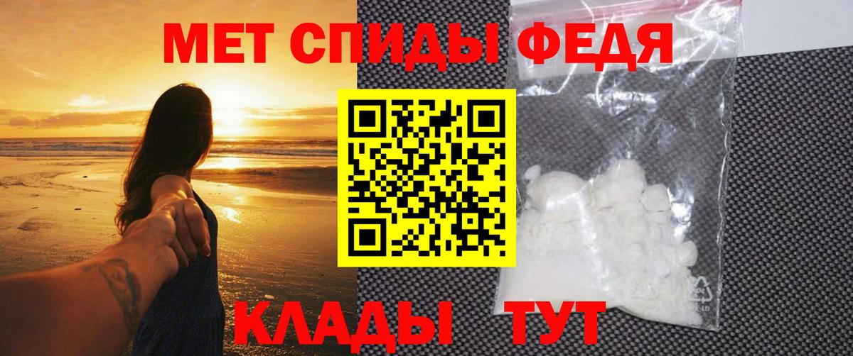Метамфетамин винт  Вход с VPN  Норильск  Метамфетамин винт 