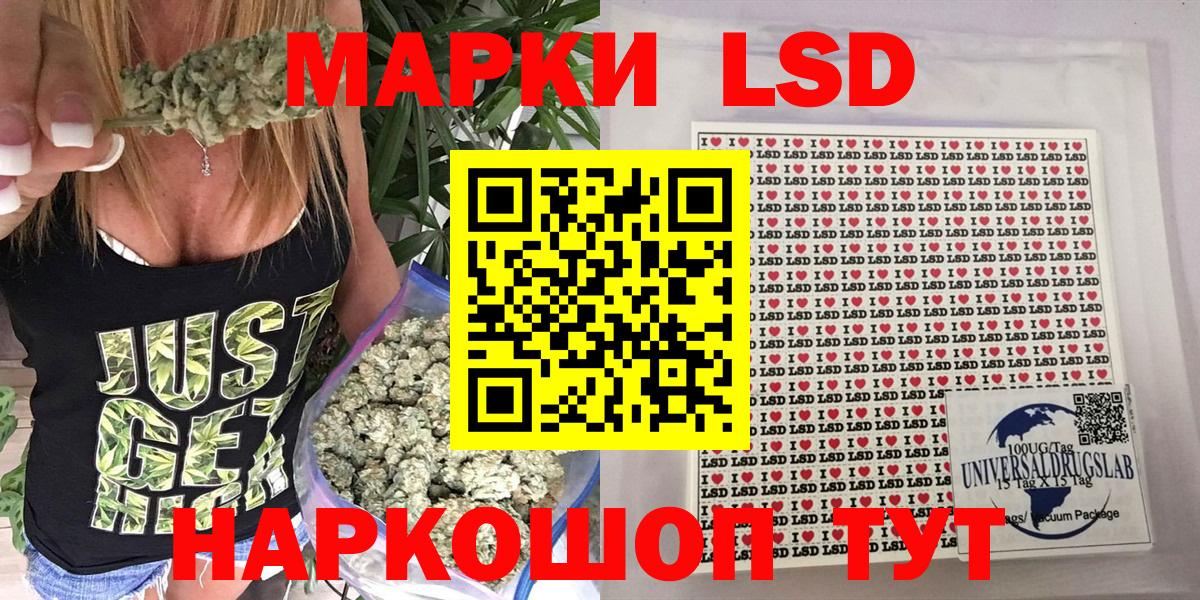 Марки N-bome 1,5мг  Марки NBOMe  Норильск  Марки N-bome 1,5мг  Вход с VPN 