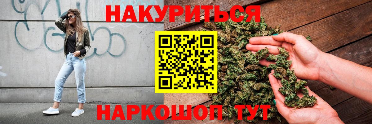 Норильск  Каннабис конопля  Конопля тримм  Вход с VPN  Канабис семена 